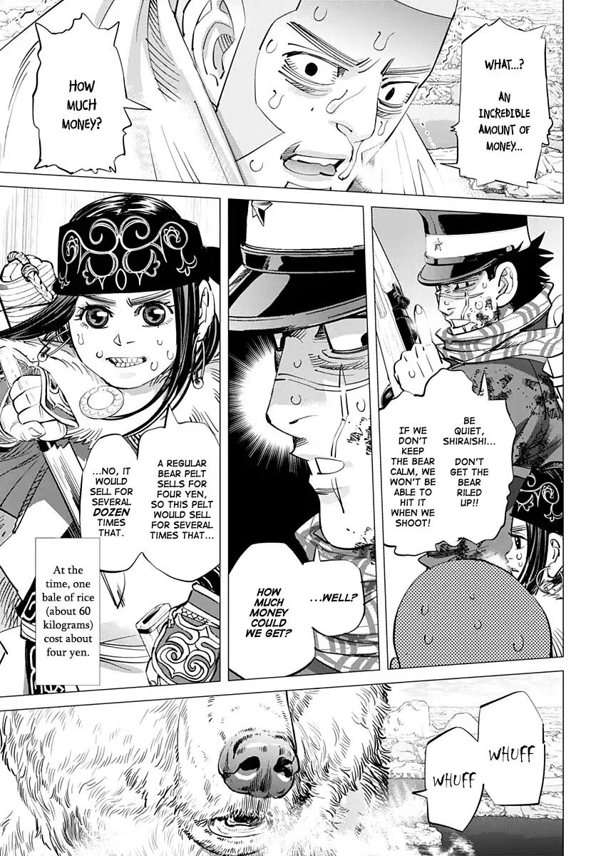 Super God Card Maker Chapter 216 3